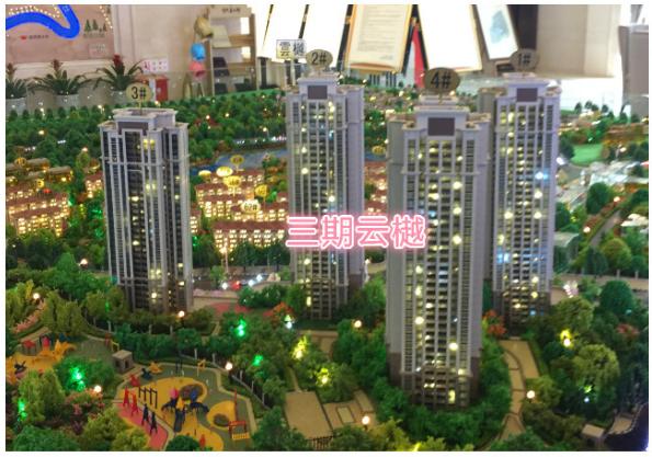 恒大麓山湖别墅看湖,恒大麓山湖叠墅一期