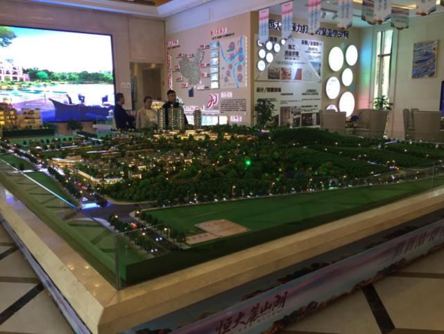 恒大麓山湖别墅看湖,恒大麓山湖叠墅一期