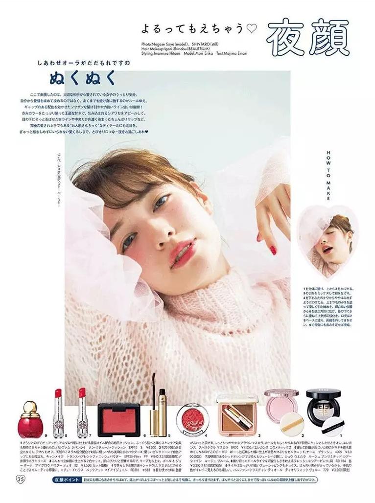 12星座的水晶高跟鞋和口红,蛇星座适合什么颜色的口红