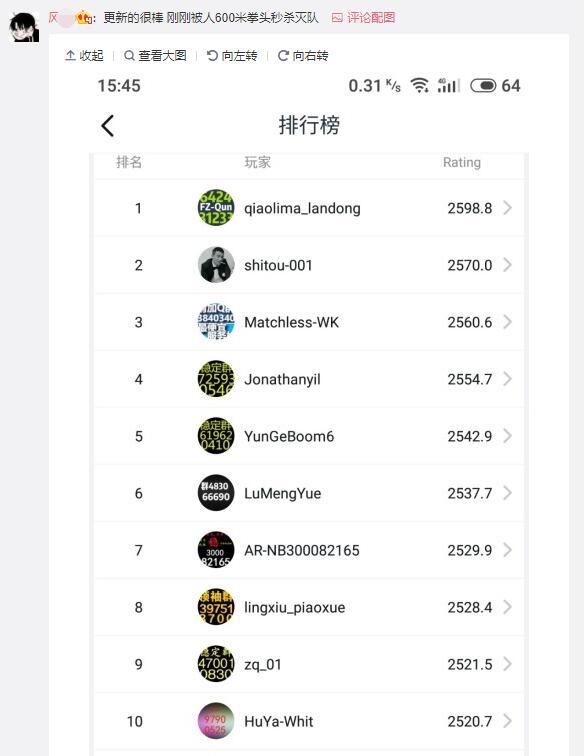 绝地求生最新反挂机制,绝地求生最新反挂机制叫什么