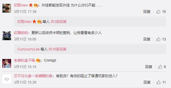 绝地求生最新反挂机制,绝地求生最新反挂机制叫什么