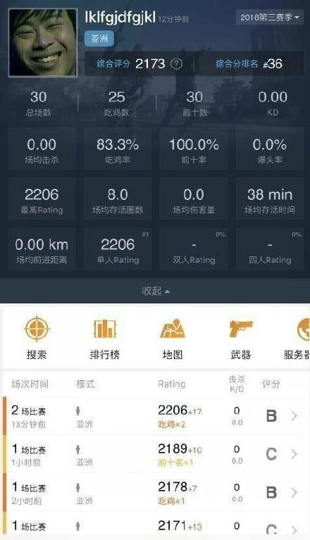 绝地求生最新反挂机制,绝地求生最新反挂机制叫什么
