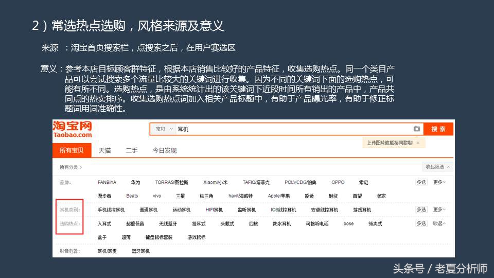 seoppt制作,原创seoppt模板免费下载
