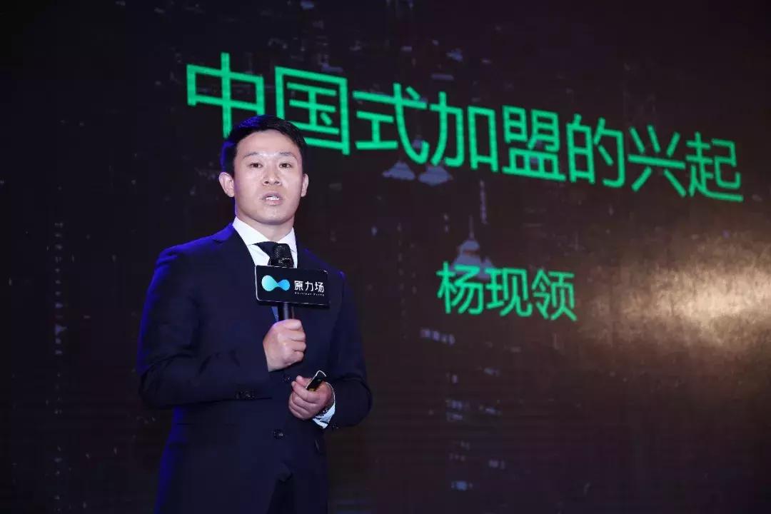 ＂中国式加盟＂崛起，品质服务升级，中介行业迎来破立之年！