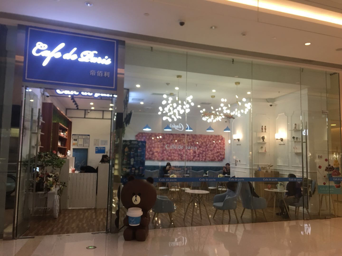 我是馋猫,我是馋猫临港宝龙店