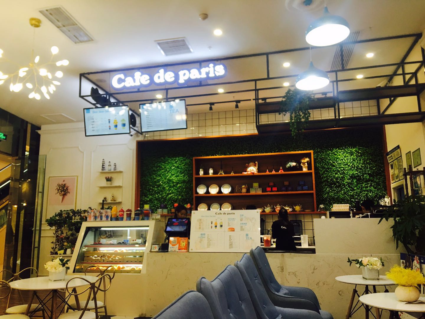 我是馋猫,我是馋猫临港宝龙店