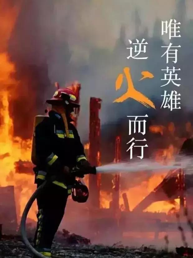 消防诈骗新套路千万别上当,警方提醒这些诈骗要警惕