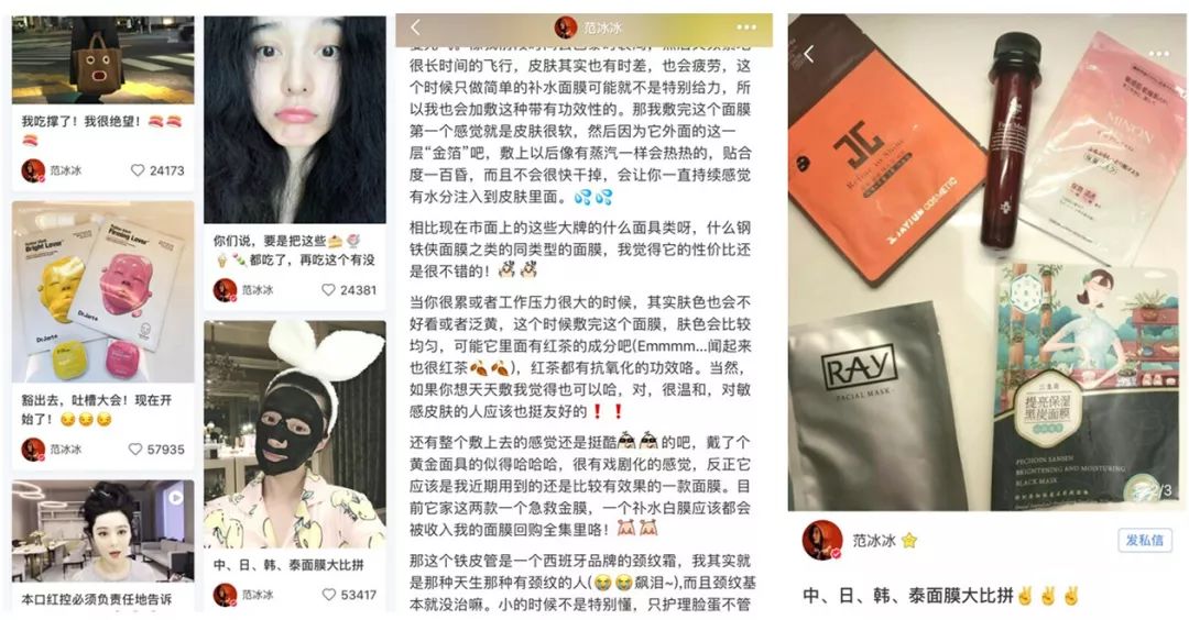 范冰冰也要当美妆博主了吗,范冰冰创立的美妆品牌