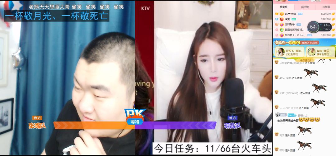 二嘎子透露，很多成功的女主播都睡过大哥，名单里竟有她！