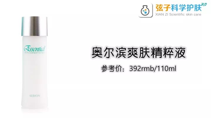 范冰冰也要当美妆博主了吗,范冰冰创立的美妆品牌