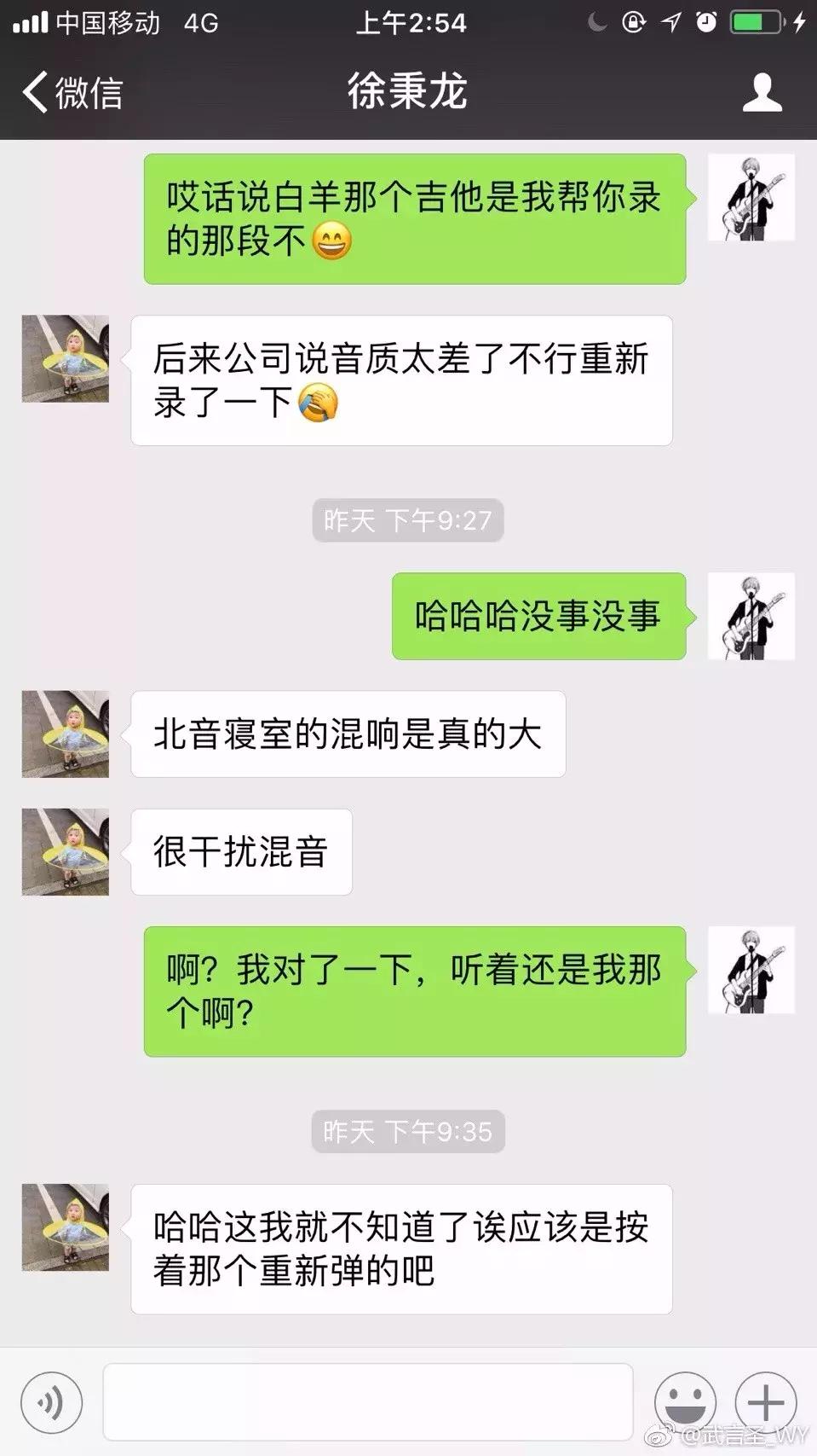 白羊的故事飞龙,白羊的真实故事