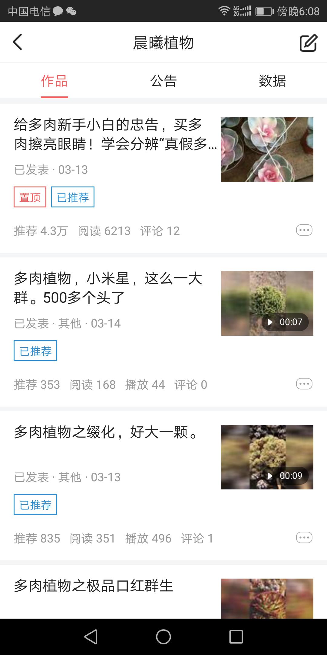 怎么度过今日头条新手期,头条如何7天度过新手期