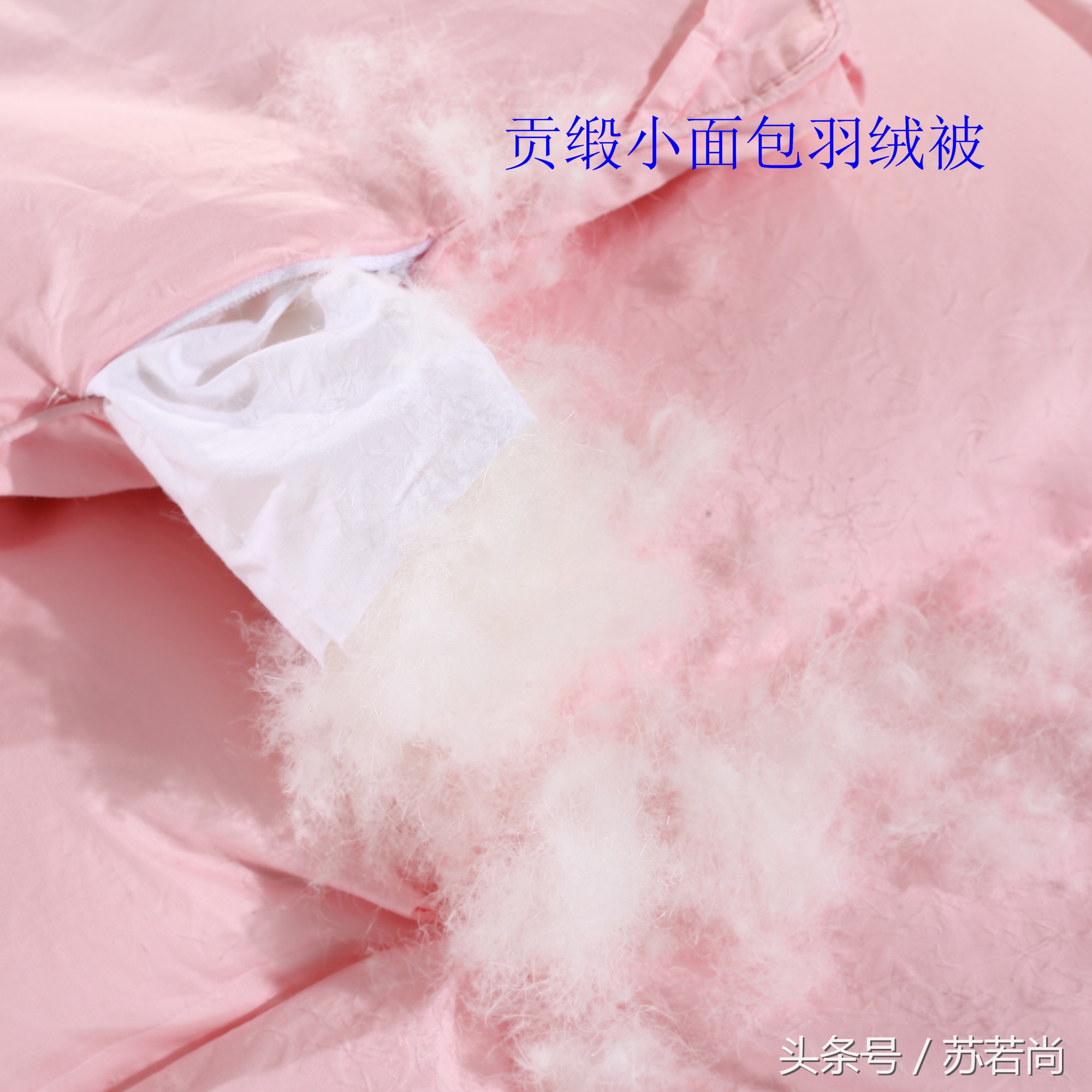 暖男不如暖被窝，今冬嫁给舒适垫！——羽绒被等你娶