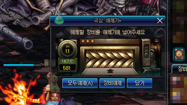 dnf韩服95版本buff改版,dnf韩服新版本93-95级新图测试