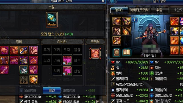 dnf韩服95版本buff改版,dnf韩服新版本93-95级新图测试