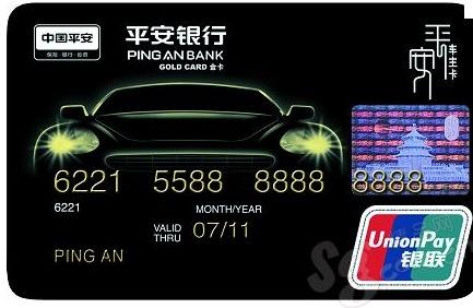 三无人员信用卡申请技巧,三无白户办什么信用卡最好