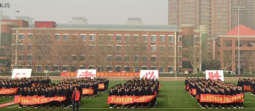 河北省好学校排名初中,2019年河北最好的高中学校排名