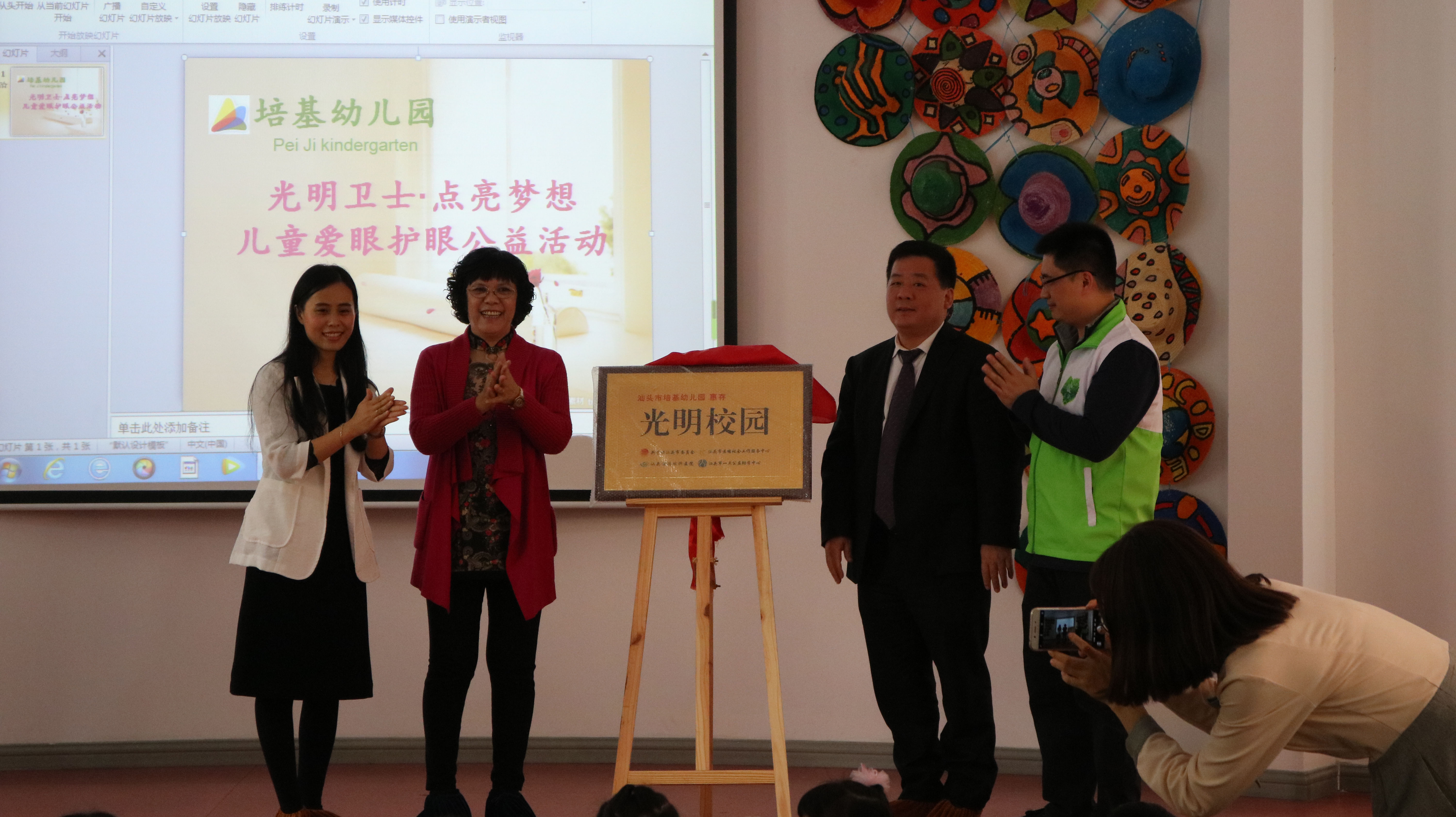 守护心灵之窗关爱眼睛健康,守护心灵之窗助力幸福成长