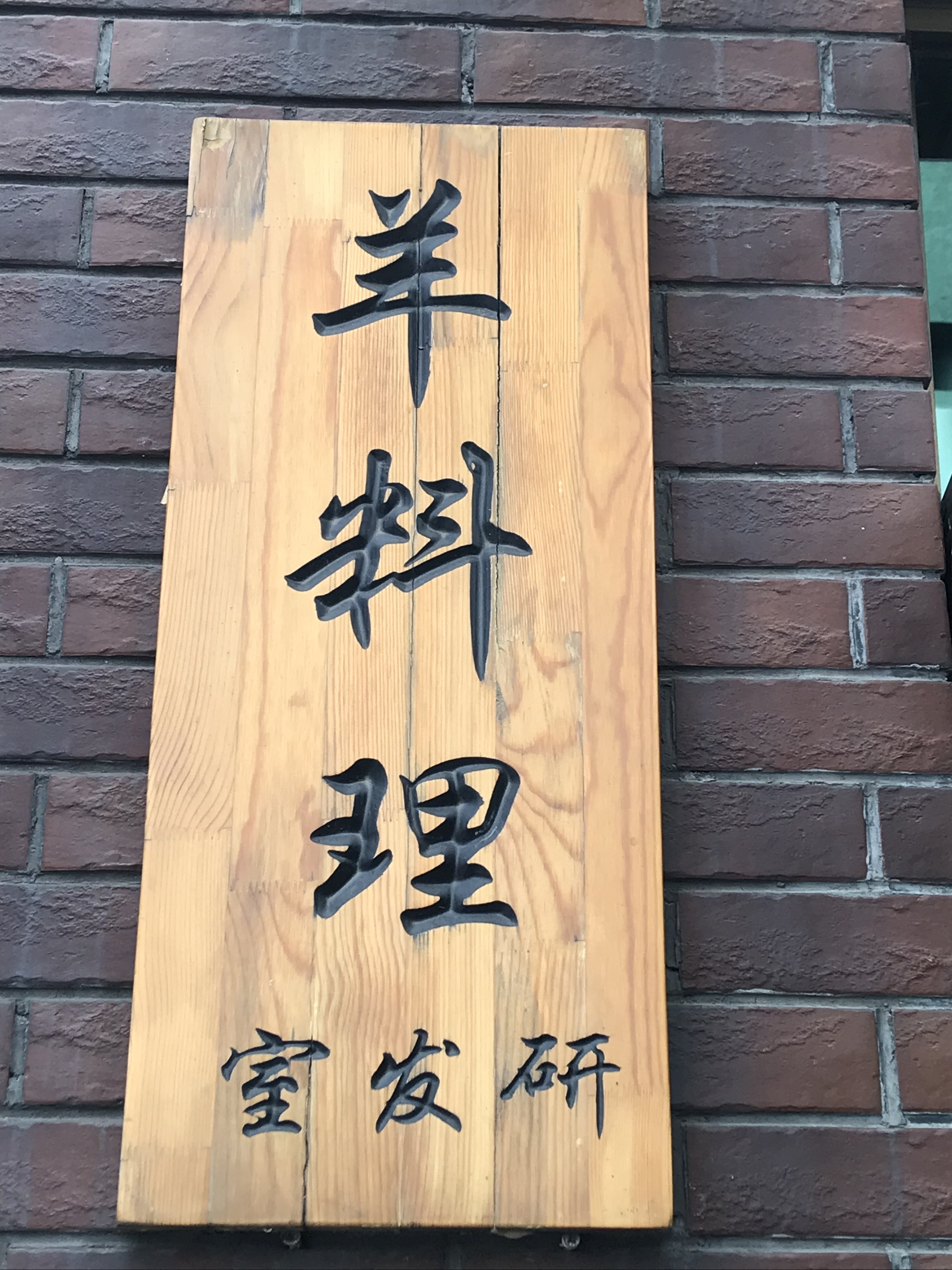 为懂酒的人酿好酒图片,为懂酒的人酿更好的酒