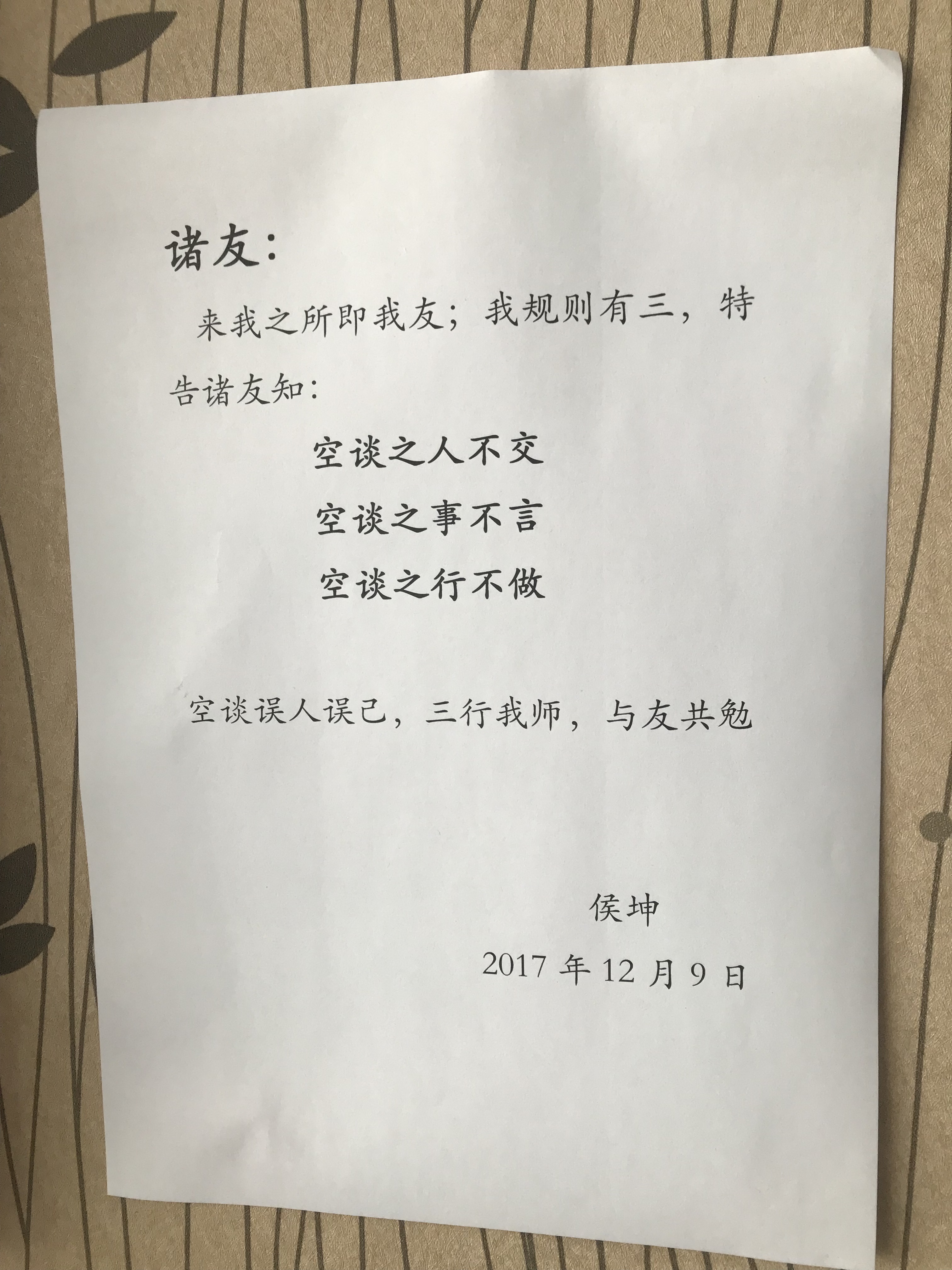 为懂酒的人酿好酒图片,为懂酒的人酿更好的酒