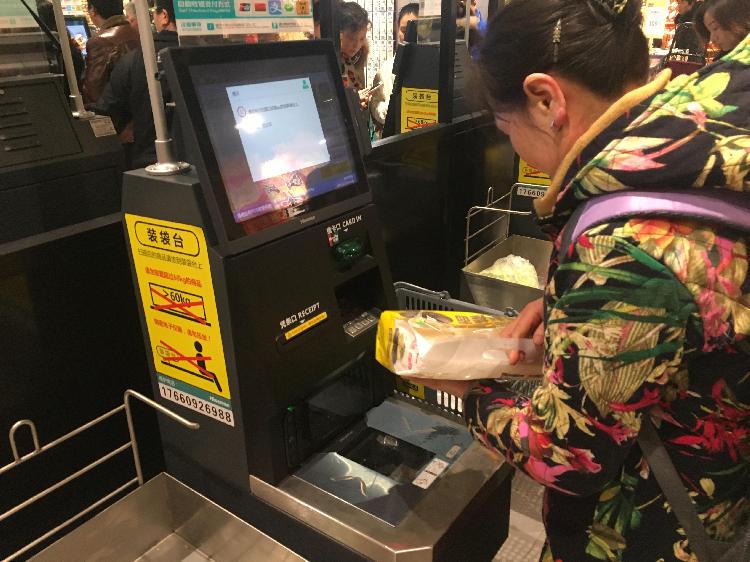 导购机器人、跟随购物车……这不是科幻片，这是重庆永辉智能超市