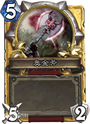 魔兽世界怀旧服必拿的十大神器,魔兽世界全新怀旧服