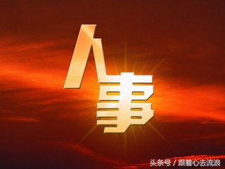 人事专员岗位说明书,人事经理工作职位说明书