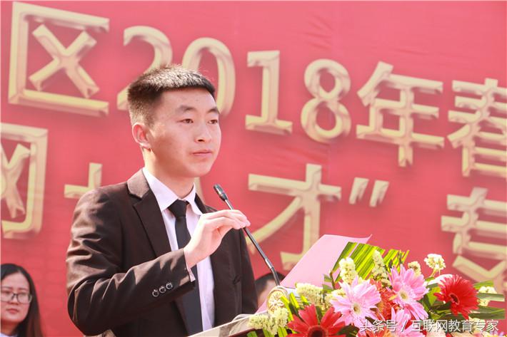 互联网+人才双选会——新华学子踏入职场、挑战高薪的新起点!