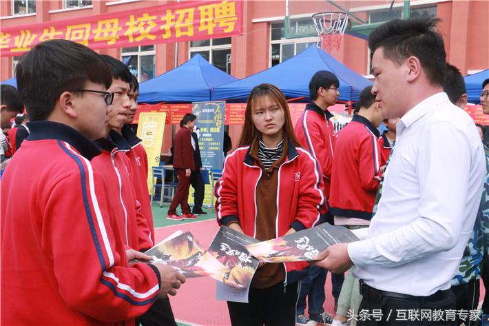 互联网+人才双选会——新华学子踏入职场、挑战高薪的新起点!