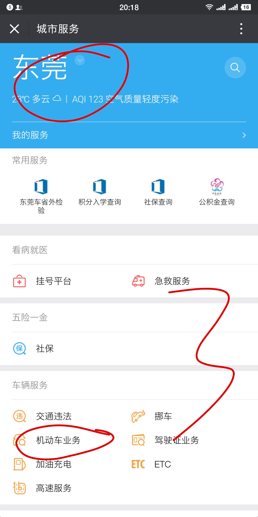 车辆异地年检还需要委托书吗,异地年检必须开委托书吗