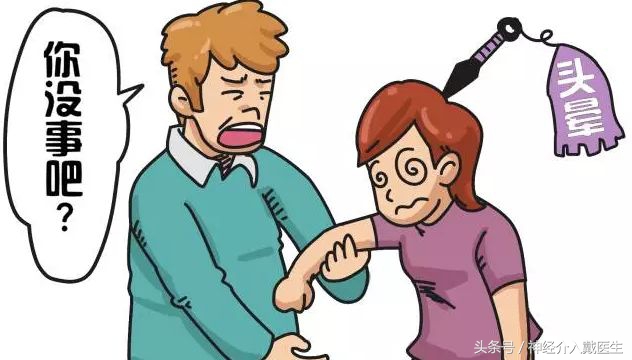 经常头晕恶心查不出病什么原因,经常头疼头晕是什么病症的预兆