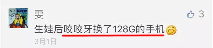 嫌弃手机内存不够用的爸妈，还不如动手制作最有爱的成长记录册！