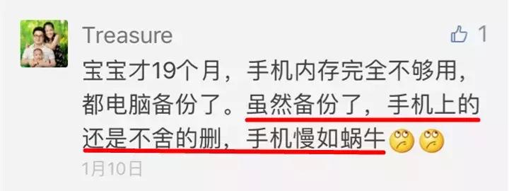 嫌弃手机内存不够用的爸妈，还不如动手制作最有爱的成长记录册！