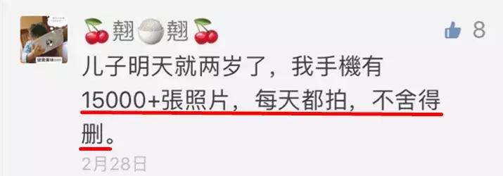 嫌弃手机内存不够用的爸妈，还不如动手制作最有爱的成长记录册！