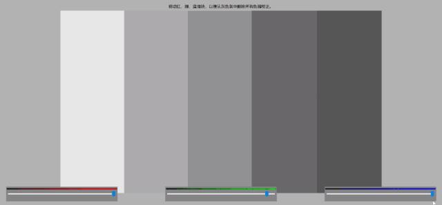 aoc显示器设置颜色和亮度,电脑显示器调颜色和亮度怎么调