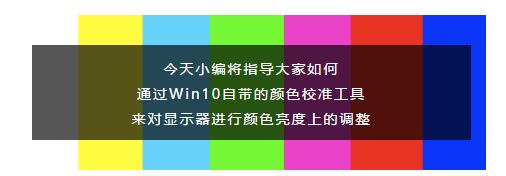 aoc显示器设置颜色和亮度,电脑显示器调颜色和亮度怎么调