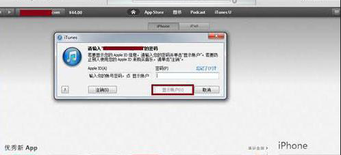 qq飞车手游：钻石误充不要紧，看完就懂怎么退回！