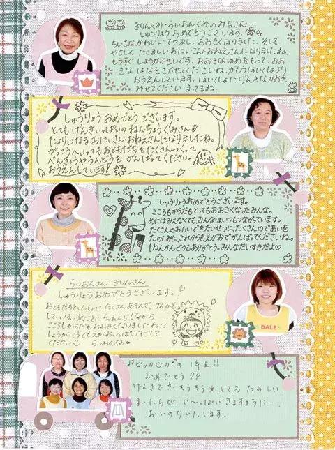 嫌弃手机内存不够用的爸妈，还不如动手制作最有爱的成长记录册！