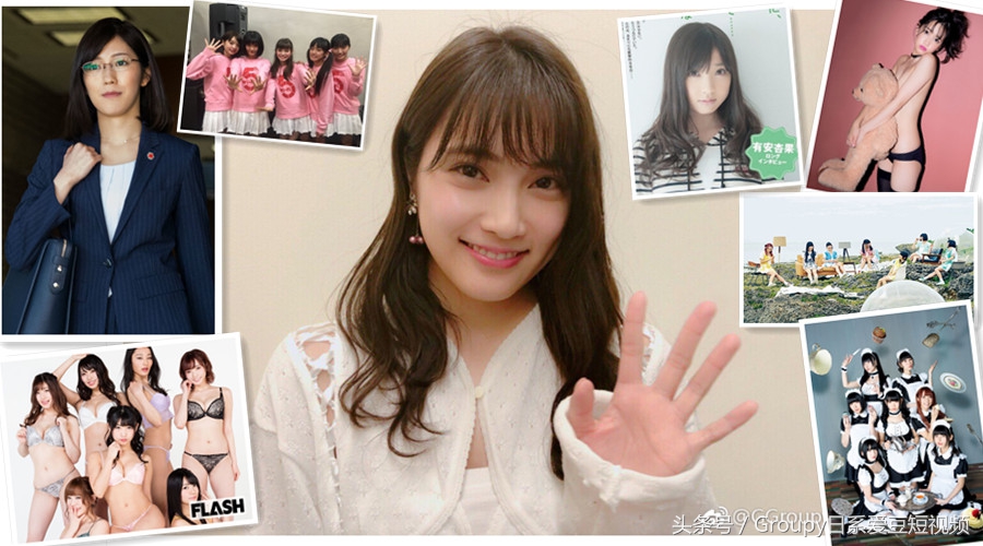 180316偶像新闻摘要柏木脱毛安凝留学Momoka关博客白麻单C