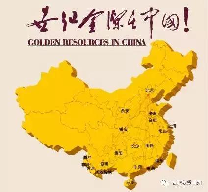 合肥开业最大的商业中心,合肥商业地产发展