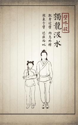 如何含蓄提醒隔壁情侣叫床声音太大?