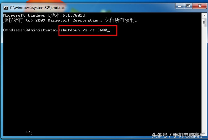 电脑定时关机插件,让电脑定时关机的方法