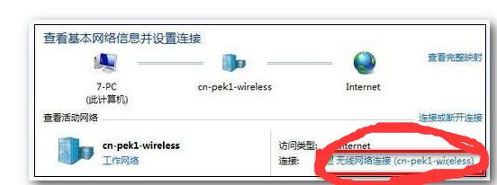 无线wifi忘记密码怎样设置,忘记无线wifi密码怎么找回