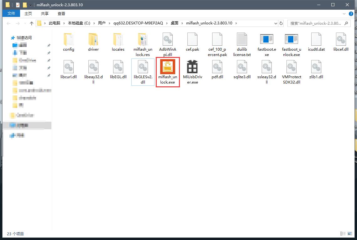 小米解锁工具解bl锁失败,小米手机bl解锁步骤