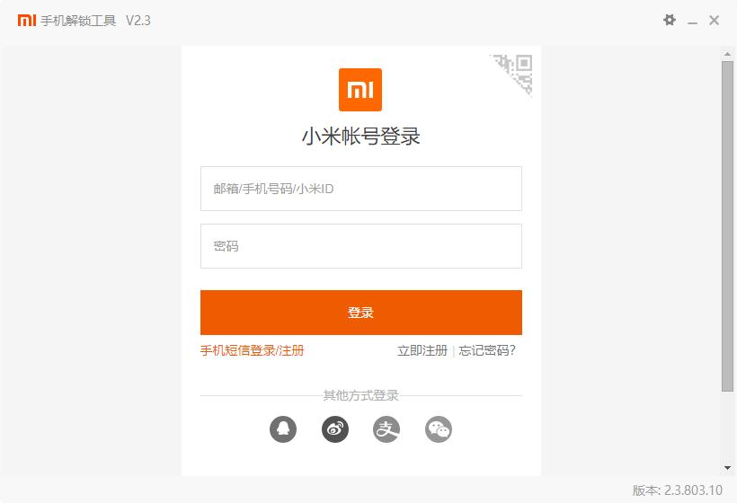 小米解锁工具解bl锁失败,小米手机bl解锁步骤