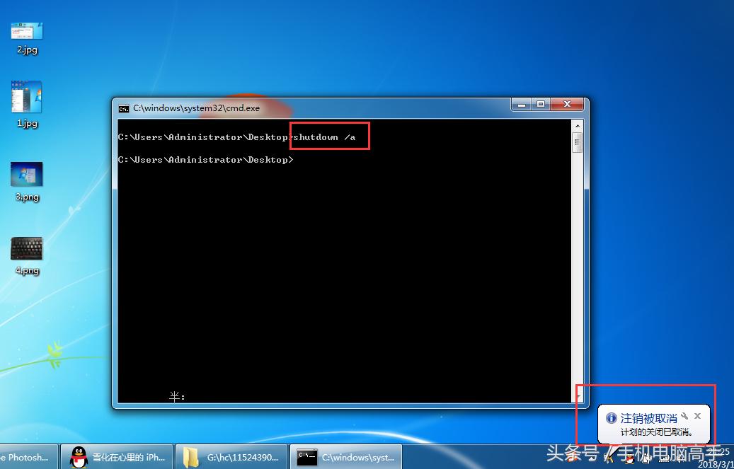 电脑定时关机插件,让电脑定时关机的方法