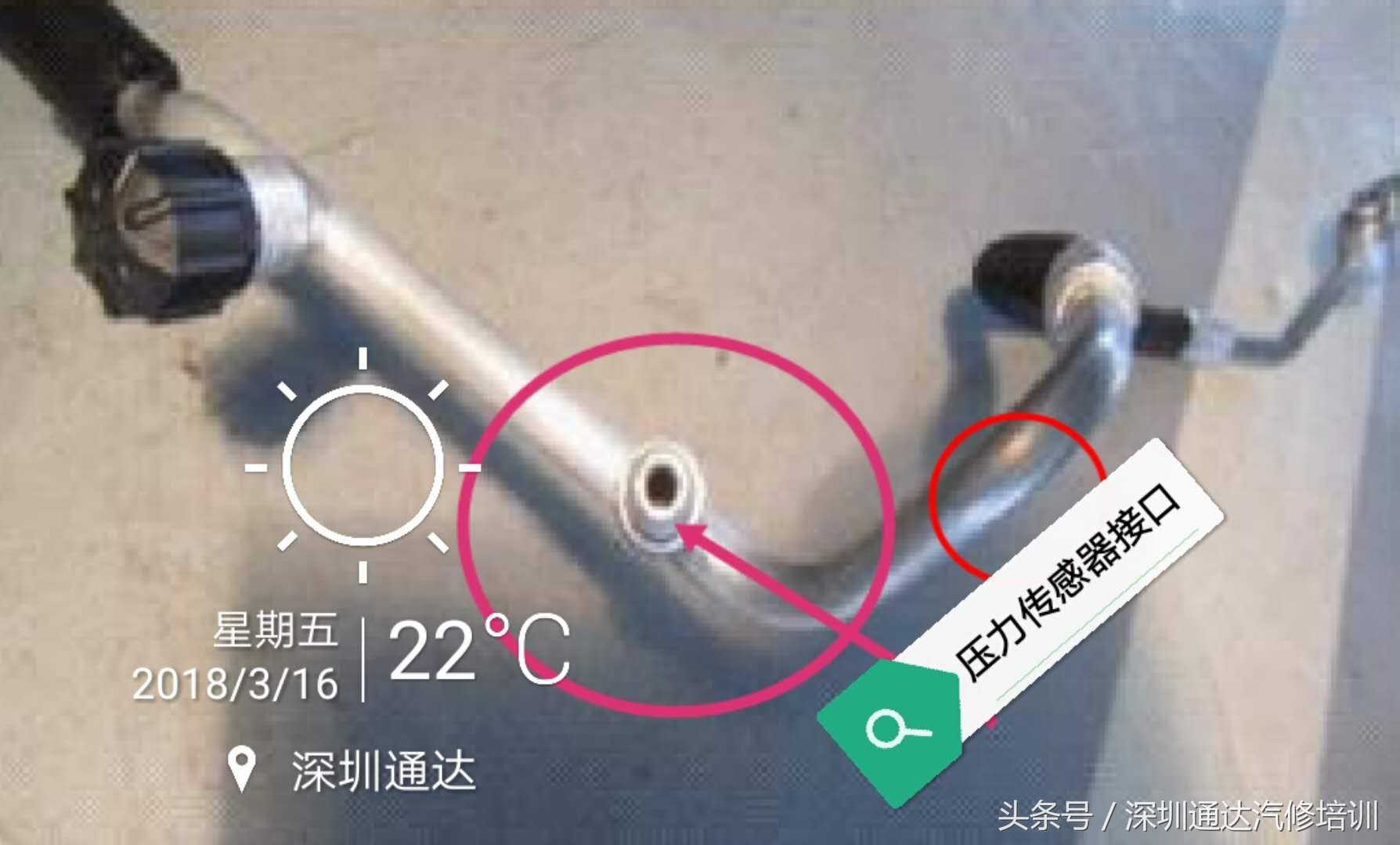限压阀泄漏的故障现象,汽车空调压缩机限压阀漏气