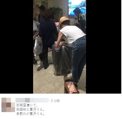 宫泽理惠老公森田刚 (宫泽理惠老公森田刚年轻的样子)