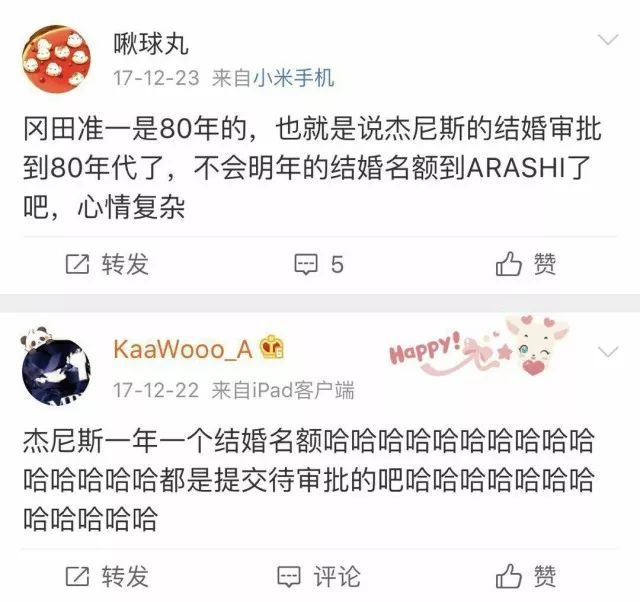 宫泽理惠老公森田刚 (宫泽理惠老公森田刚年轻的样子)