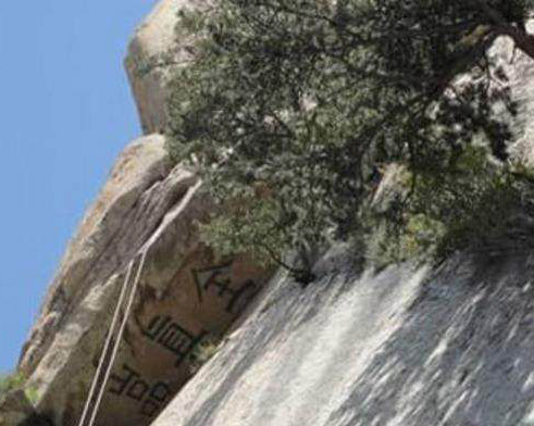 华山风景名胜区5a华山西岳庙,西岳华山是几A级景区